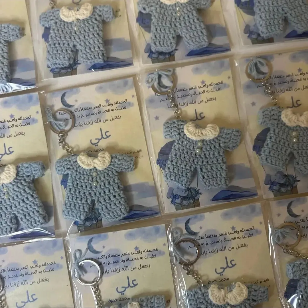 Baby Bodysuit Keychain