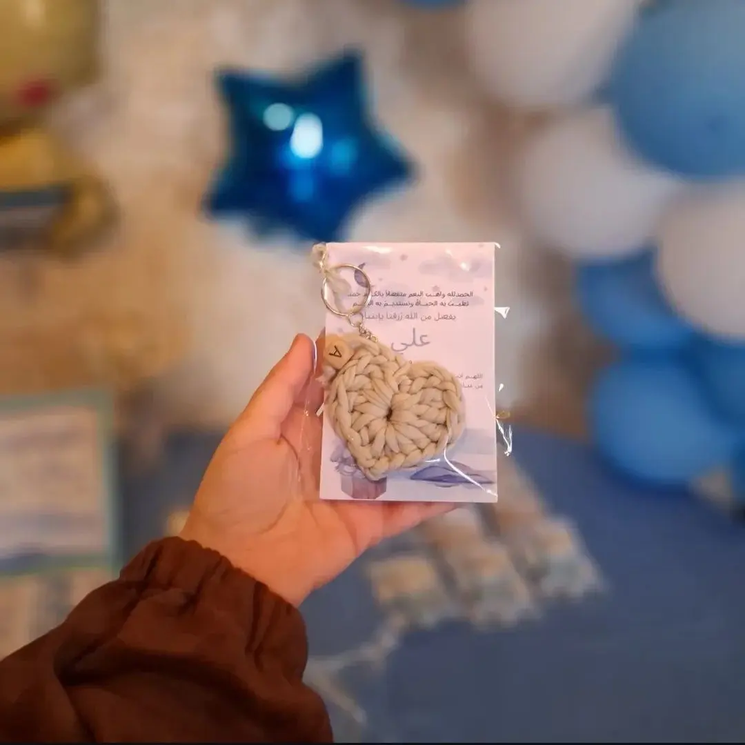Heart Souvenir